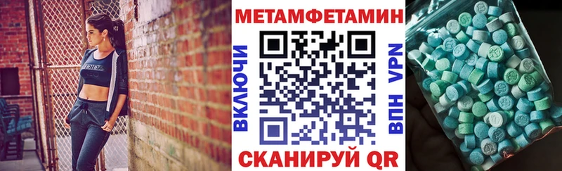 Амфетамин VHQ  Хасавюрт 