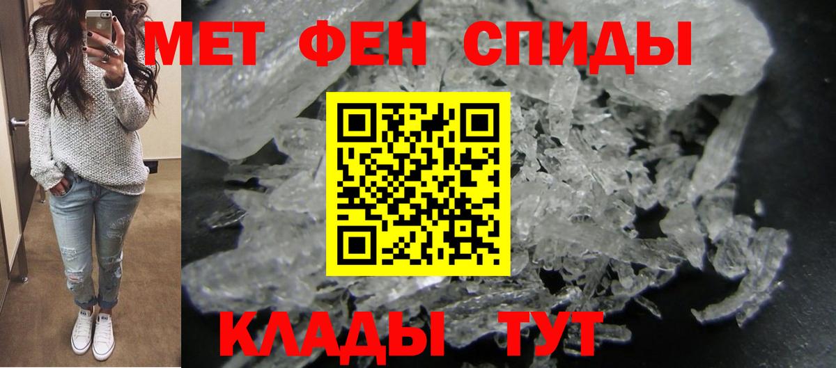 Amphetamine 98% Хасавюрт