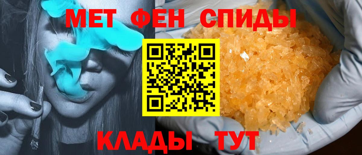 Хасавюрт  Амфетамин VHQ  Вход с VPN 