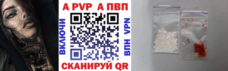 OMG вход  Хасавюрт  Alfa_PVP мука 