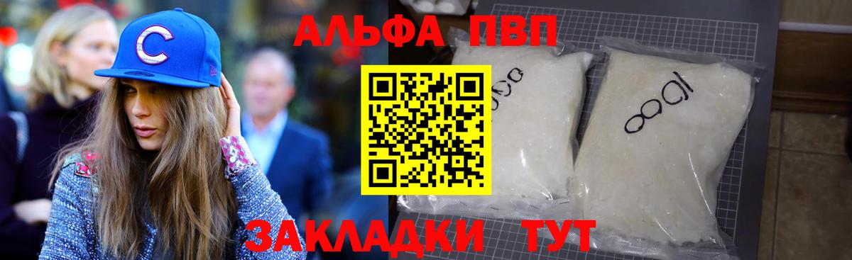 APVP СК КРИС Хасавюрт