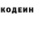 КЕТАМИН VHQ RomkaEvilboy