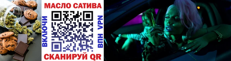 Еда ТГК конопля  как найти наркотики  Хасавюрт 