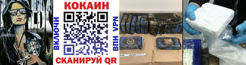 КОКАИН 99%  сколько стоит  Хасавюрт 