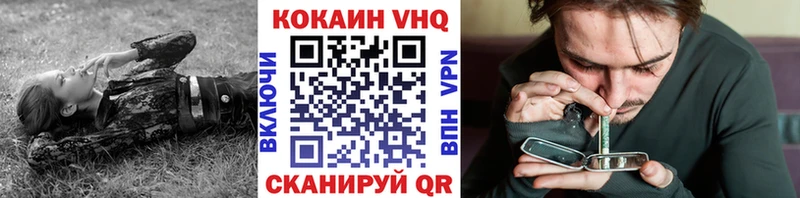 COCAIN 98% Хасавюрт