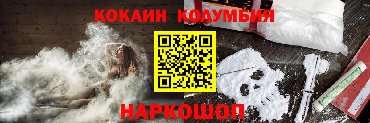 Cocaine Эквадор Хасавюрт