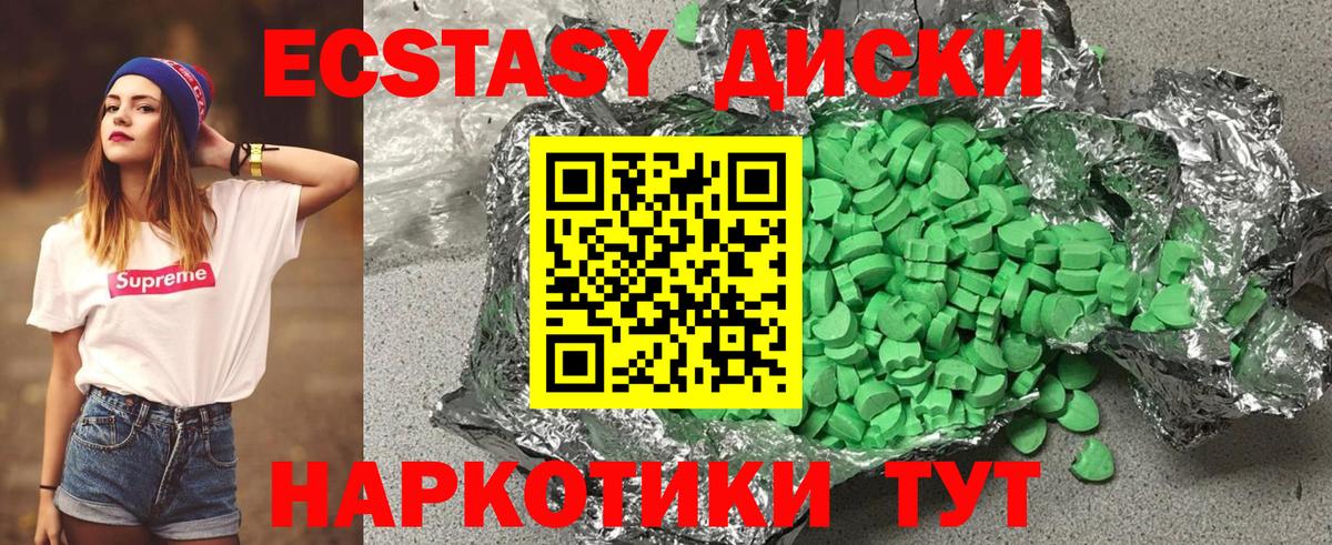 darknet телеграм  Вход с VPN  Экстази 280 MDMA  Хасавюрт  Ecstasy таблы 