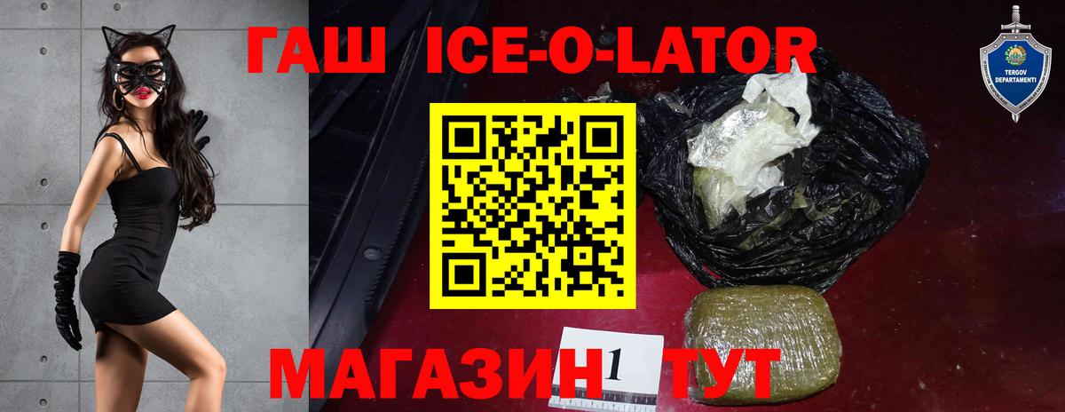 КОКАИН  MDMA  Хасавюрт  Меф   Марихуана  Гашиш  Вход с VPN 