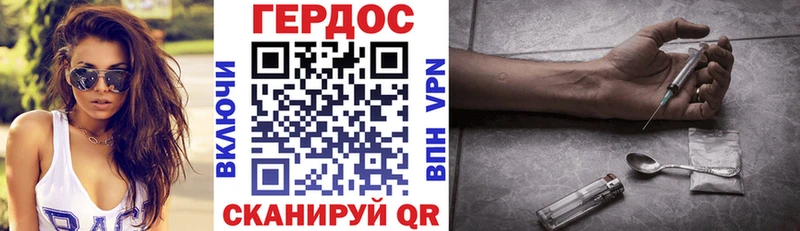 как найти мориарти Telegram Героин белый Хасавюрт