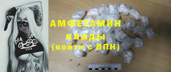 кокс Абаза