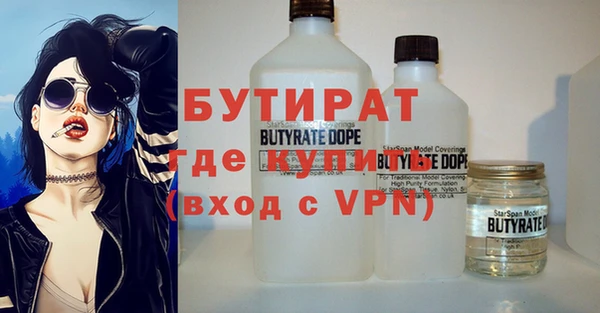 2c-b Абдулино