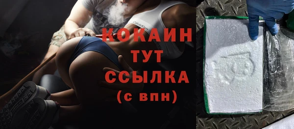 кокс Абаза