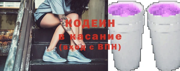 кокс Абаза