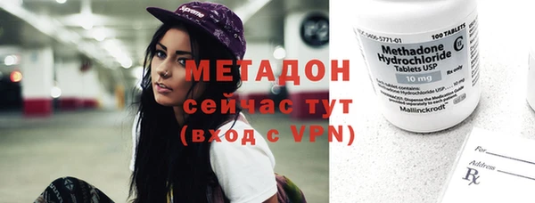кокс Абаза