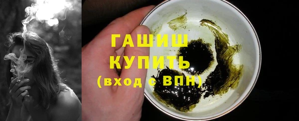 гашиш Абинск