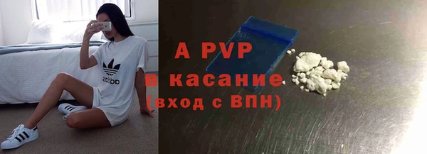 кокс Абаза