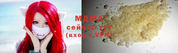 кокс Абаза