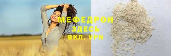 2c-b Абдулино