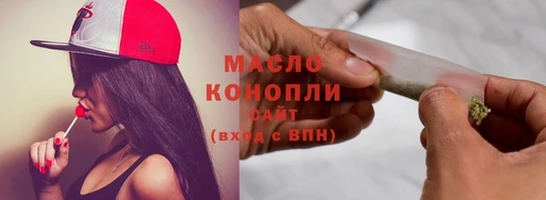 2c-b Абдулино