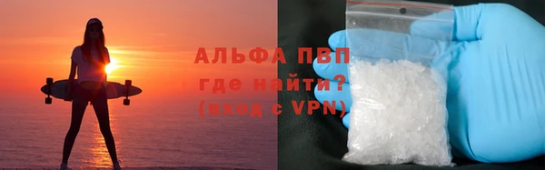 кокс Абаза