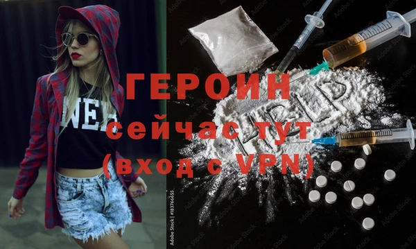 2c-b Абдулино