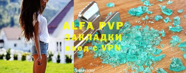 гашиш Абинск