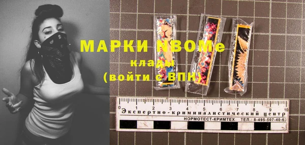 гашиш Абинск