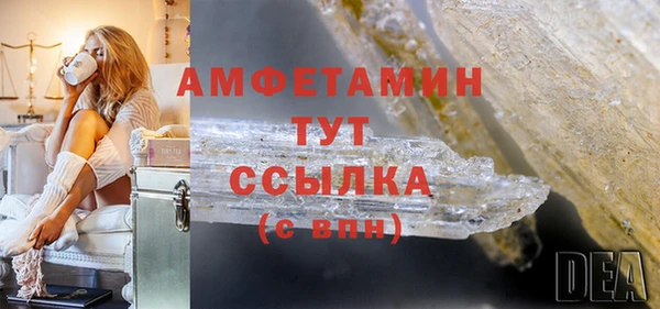 амф Лагань