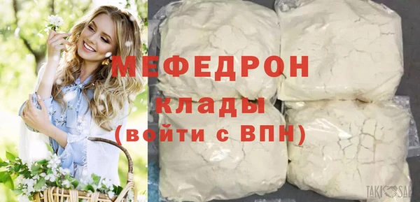 кокс Абаза