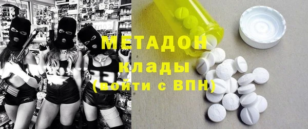 2c-b Абдулино