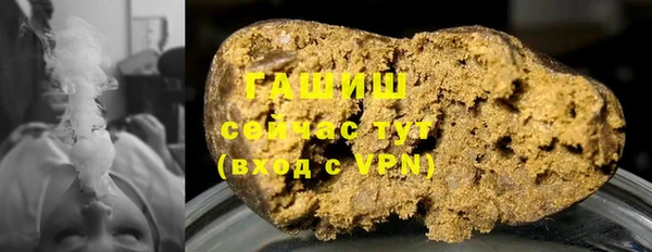 2c-b Абдулино
