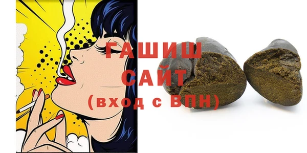 гашиш Абинск