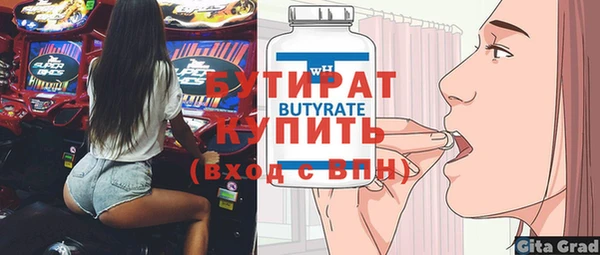кокс Абаза