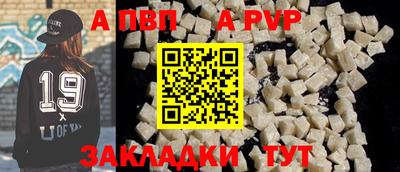 героин Заволжье