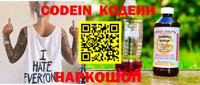 PSILOCYBIN Заводоуковск