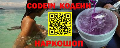 PSILOCYBIN Заводоуковск