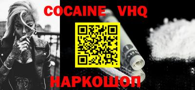 героин Заволжье