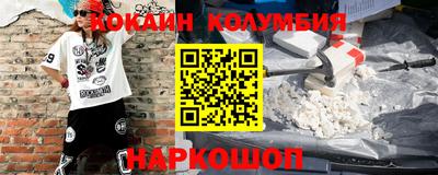 PSILOCYBIN Заводоуковск