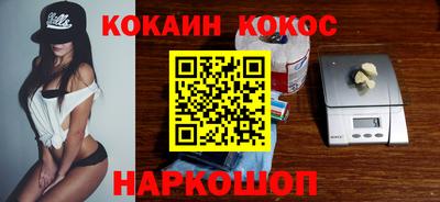 PSILOCYBIN Заводоуковск