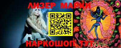 PSILOCYBIN Заводоуковск