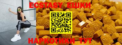 PSILOCYBIN Заводоуковск