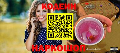 PSILOCYBIN Заводоуковск
