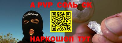 героин Заволжье