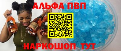 мяу мяу кристалл Камень-на-Оби