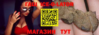 героин Заволжье