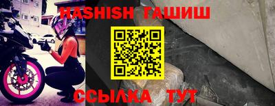 героин Заволжье