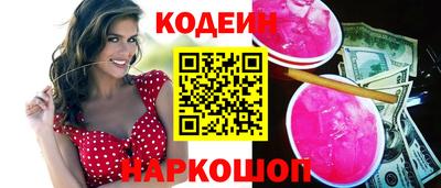 PSILOCYBIN Заводоуковск