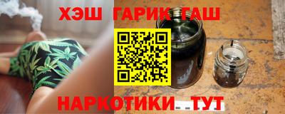 героин Заволжье