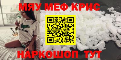 mix Жуковский