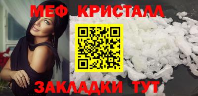 mix Жуковский